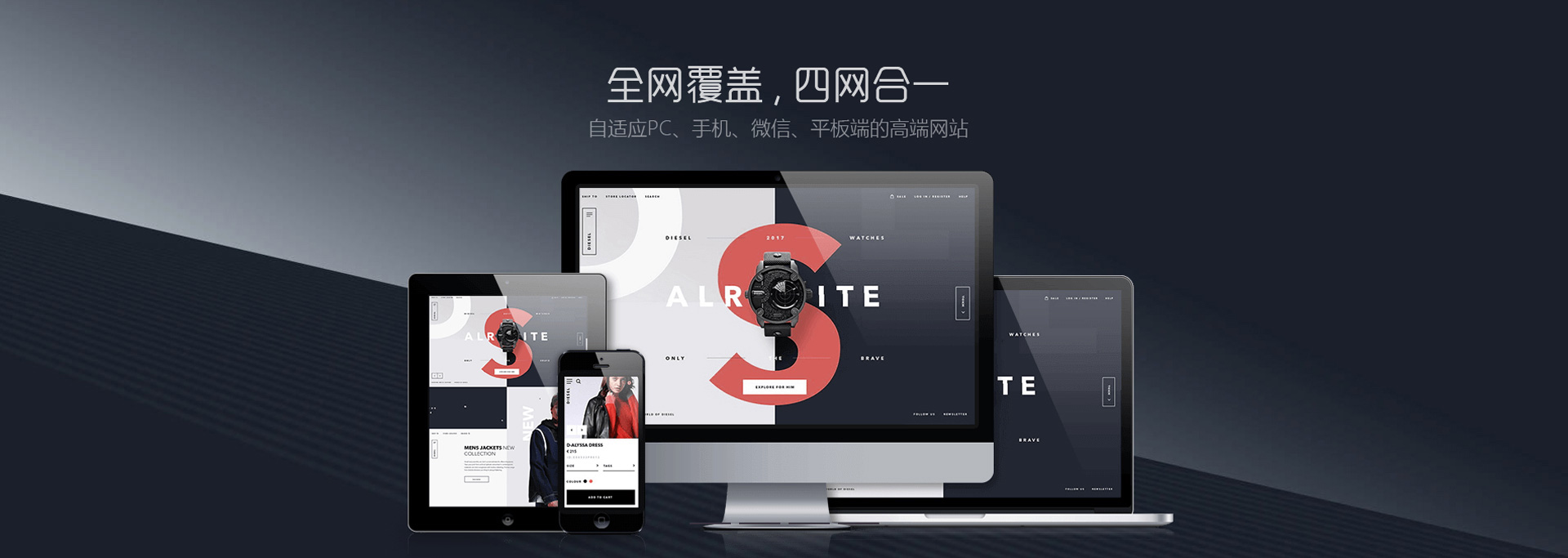 網(wǎng)站建設(shè)、網(wǎng)站制作