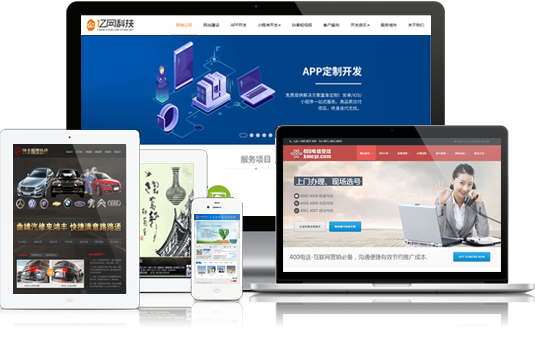 為您提供一站式網(wǎng)站建設(shè)、網(wǎng)站制作,SEO網(wǎng)站優(yōu)化、網(wǎng)站推廣,APP開(kāi)發(fā),微信/抖音小程序開(kāi)發(fā)解決方案