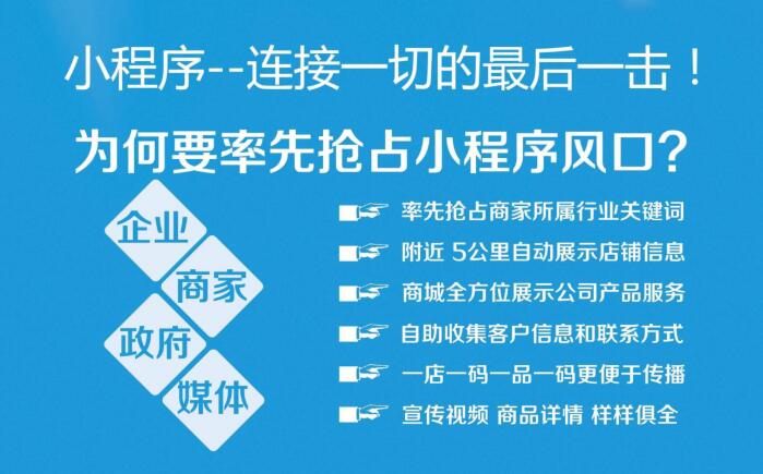 小程序?qū)τ诼蓭熜袠I(yè)營(yíng)銷(xiāo)的優(yōu)勢(shì)解析