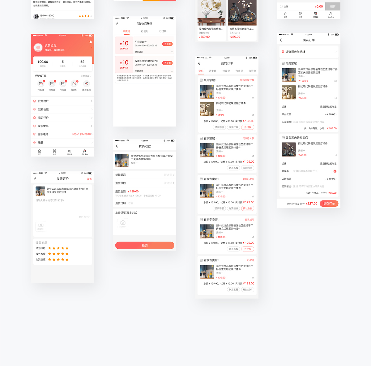 惠享全誠(chéng)_app開(kāi)發(fā)