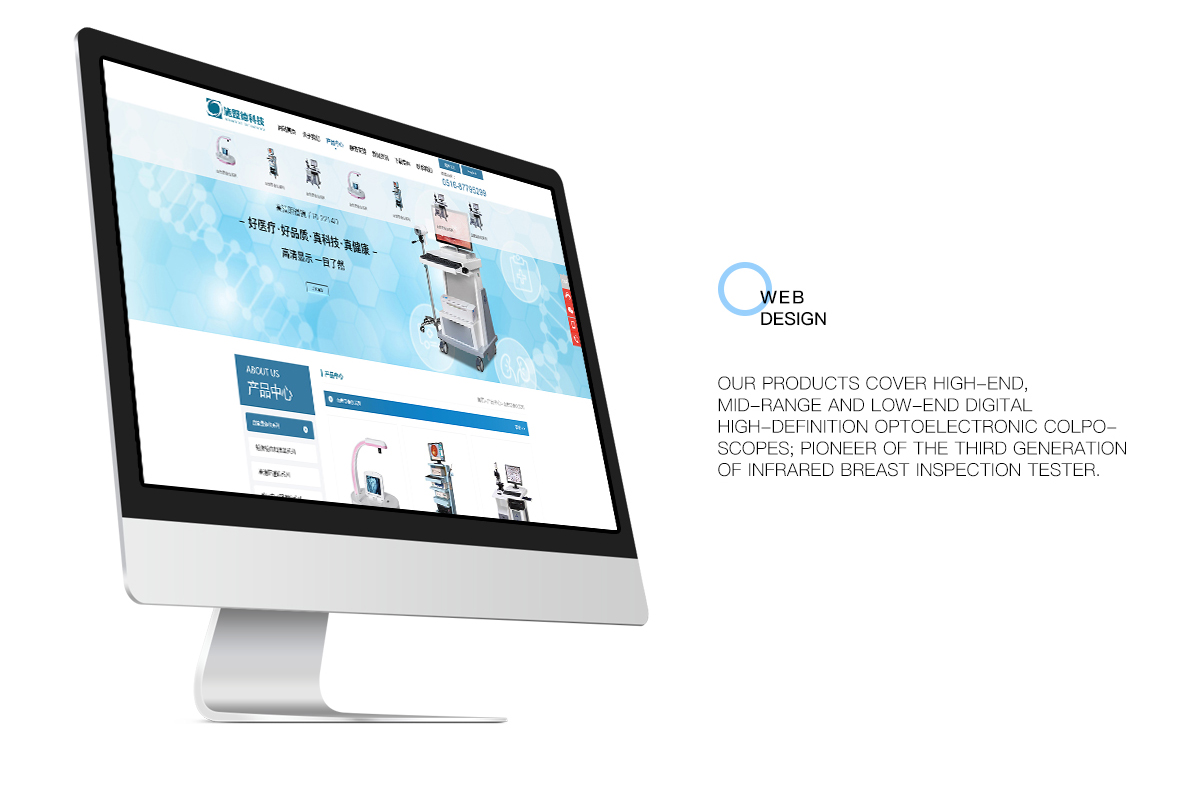 施盟德_網(wǎng)站建設(shè)