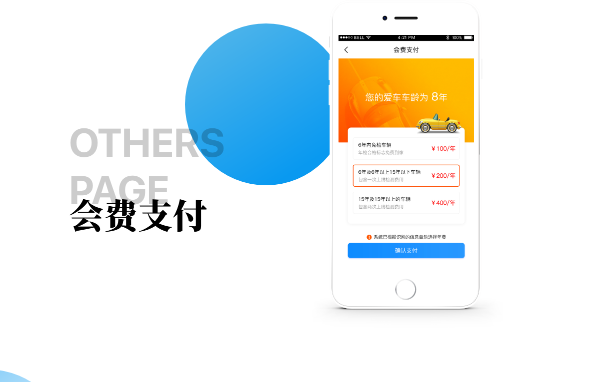 車友邦_網(wǎng)站建設(shè)