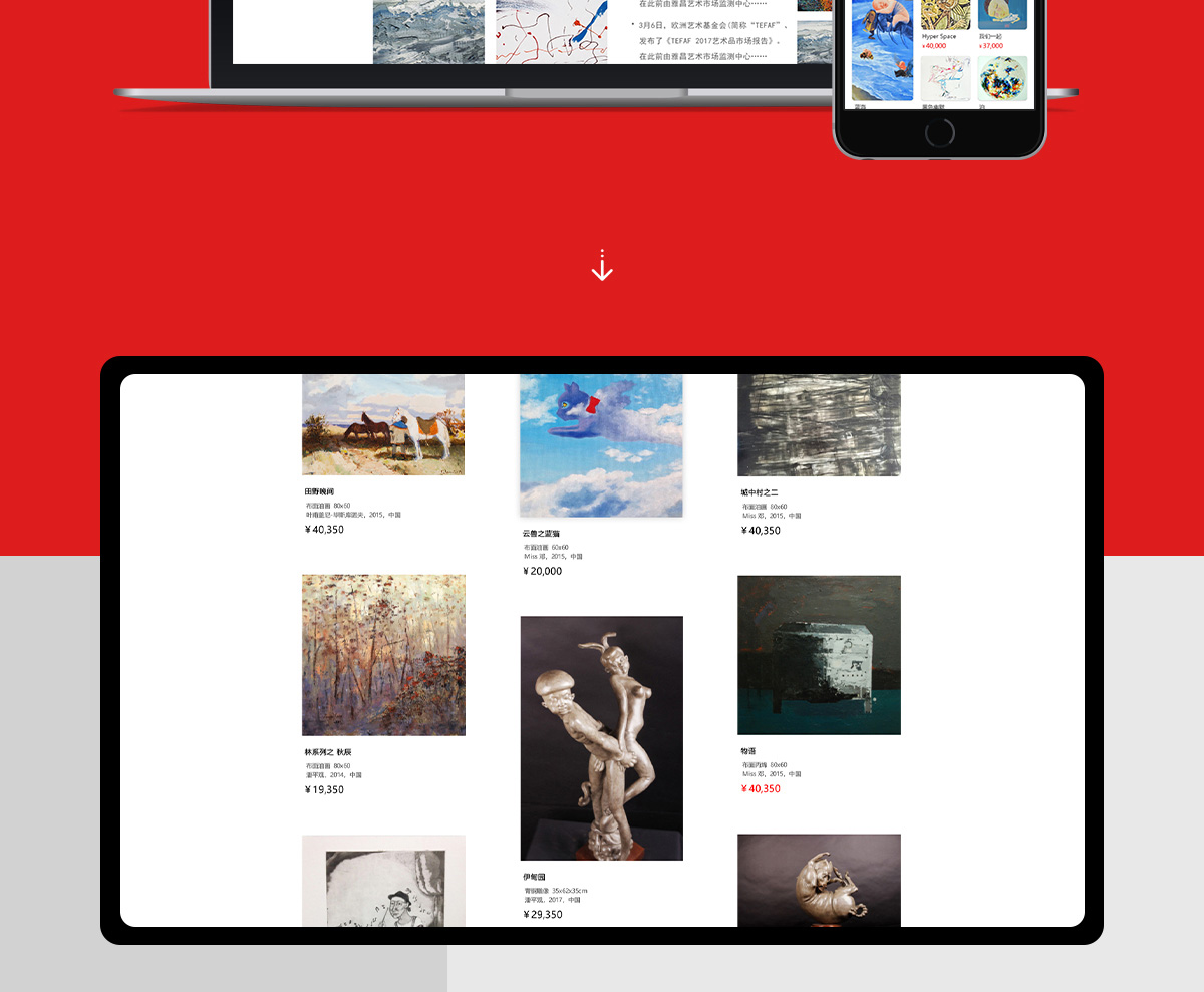 千菲藝術雕塑商城_網站建設